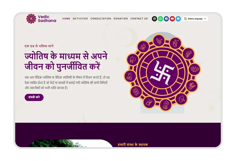 Mobile platform expanding global access to authentic Vedic practices